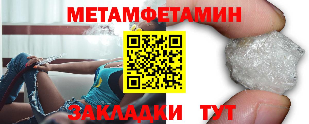 Amphetamine VHQ Сарапул