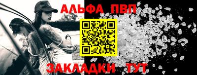 ПСИЛОЦИБИНОВЫЕ ГРИБЫ Волжск