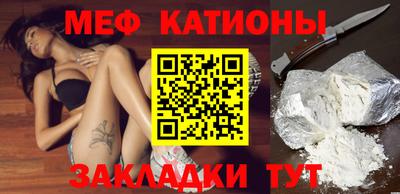 мет Волгодонск