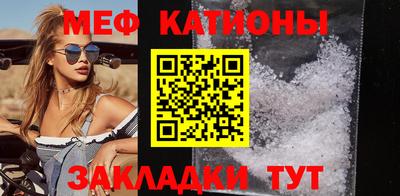 ПСИЛОЦИБИНОВЫЕ ГРИБЫ Волжск
