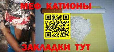 ПСИЛОЦИБИНОВЫЕ ГРИБЫ Волжск