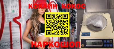 ПСИЛОЦИБИНОВЫЕ ГРИБЫ Волжск