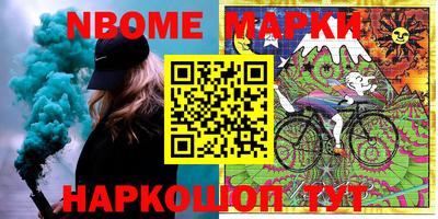 мет Волгодонск