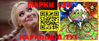 ПСИЛОЦИБИНОВЫЕ ГРИБЫ Волжск