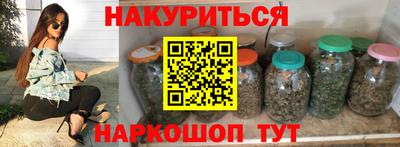 ПСИЛОЦИБИНОВЫЕ ГРИБЫ Волжск