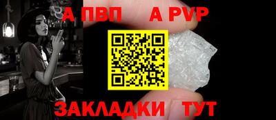 мет Волгодонск