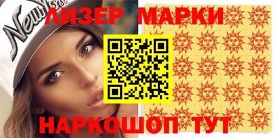 мет Волгодонск