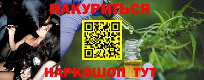 ПСИЛОЦИБИНОВЫЕ ГРИБЫ Волжск