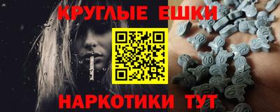 ПСИЛОЦИБИНОВЫЕ ГРИБЫ Волжск
