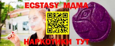 мет Волгодонск