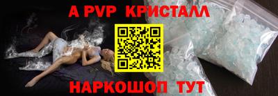mdpv Волжский