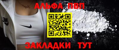 мет Волгодонск