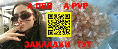 мет Волгодонск