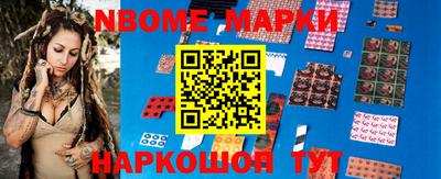 ПСИЛОЦИБИНОВЫЕ ГРИБЫ Волжск