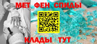 мет Волгодонск