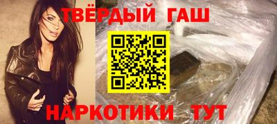 мет Волгодонск