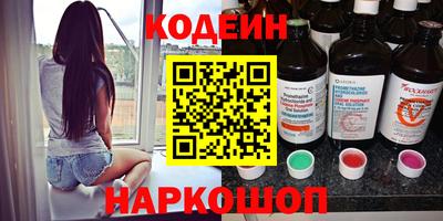 мет Волгодонск