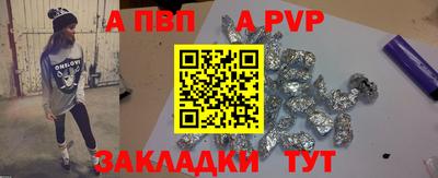 ПСИЛОЦИБИНОВЫЕ ГРИБЫ Волжск
