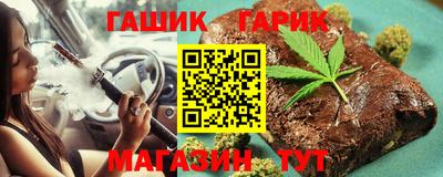 мет Волгодонск