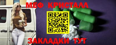 мет Волгодонск