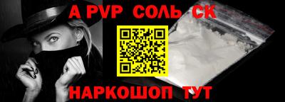 mdpv Волжский