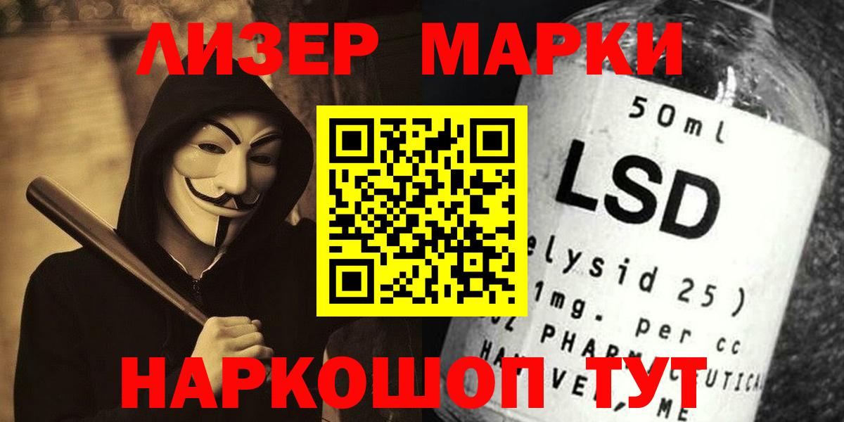 LSD-25 экстази ecstasy Сарапул