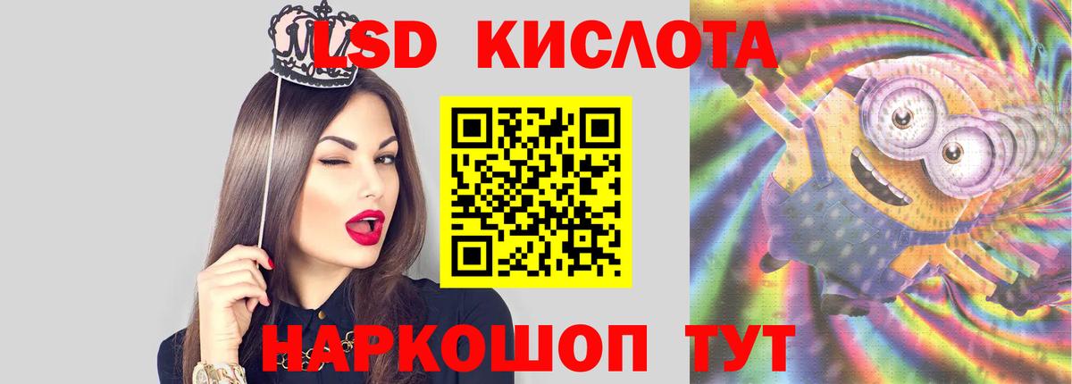 Сарапул  LSD-25 экстази ecstasy  ЛСД экстази ecstasy  Вход с VPN 