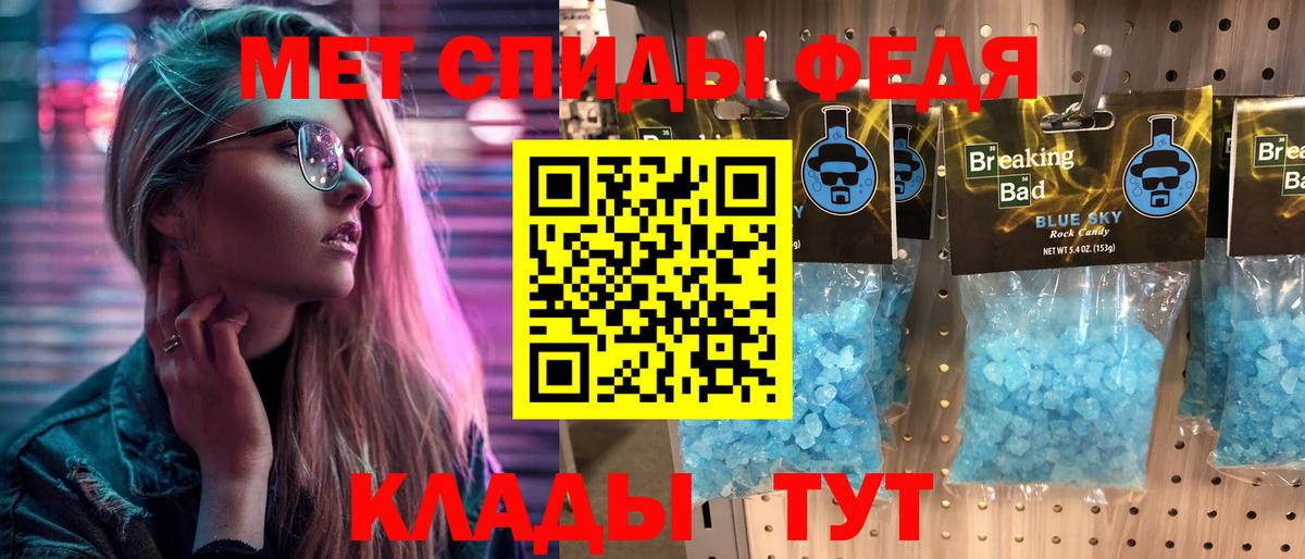 Метамфетамин витя  Вход с VPN  Сарапул 