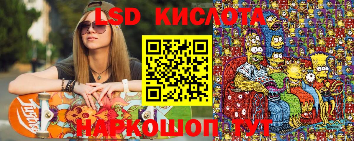 Наркотические марки 1,5мг Сарапул