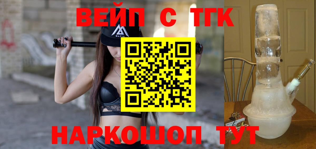 Дистиллят ТГК концентрат Сарапул
