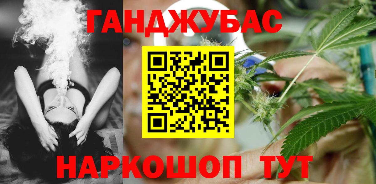 Канабис индика Сарапул