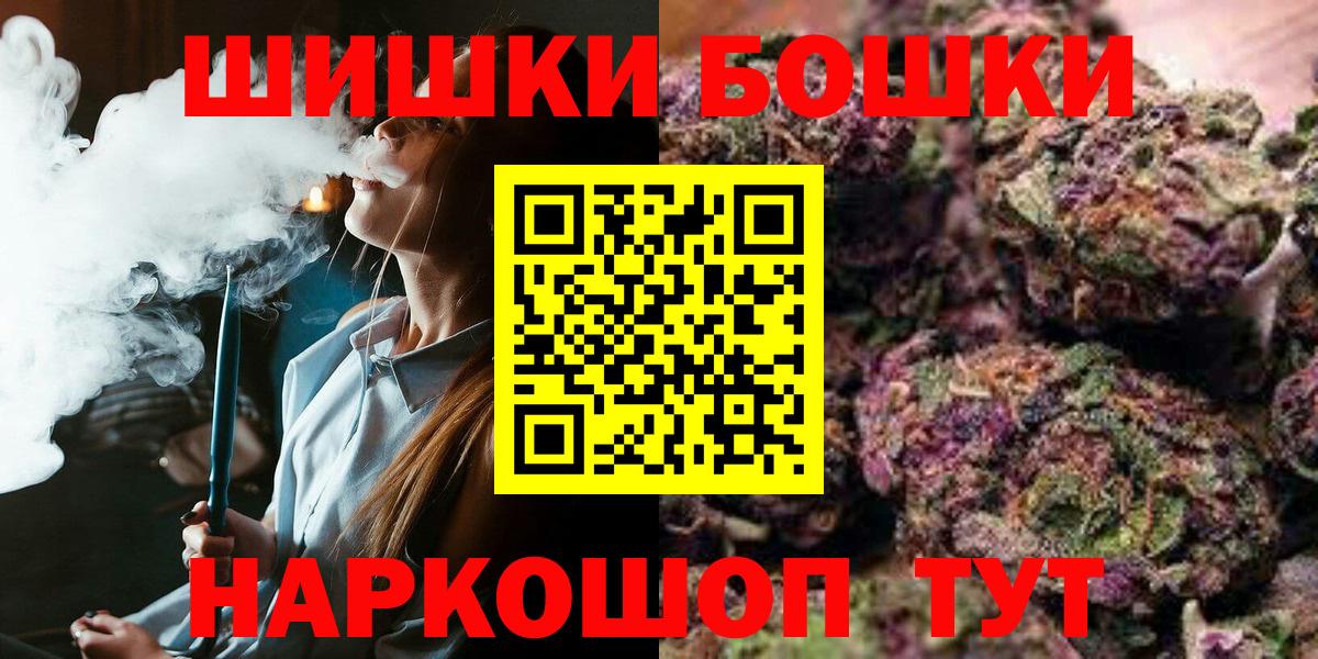 Бошки марихуана VHQ  Вход с VPN  Марихуана марихуана  Сарапул  Марихуана марихуана 